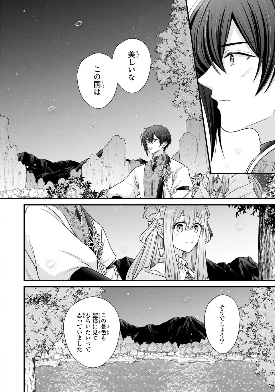 Yarinaoshi Seirei Hime wa Kago Nashi Ouji no Chouhi wo Mezasu Shinitakunai no de Kekkon shimasu! - Chapter 10 - Page 8